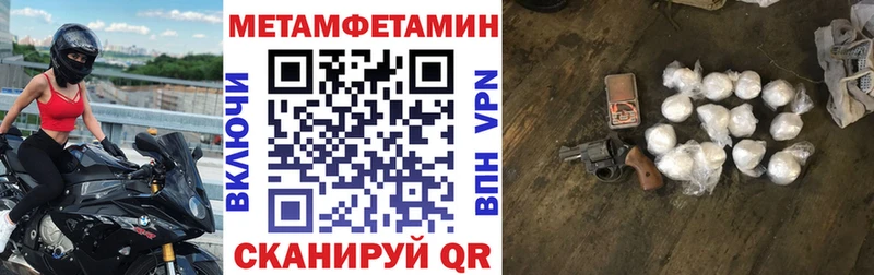 АМФ Premium  Новоалтайск 
