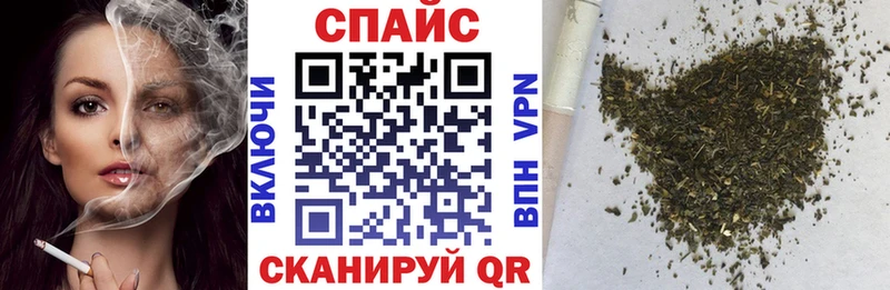 сколько стоит  Новоалтайск  Бутират BDO 