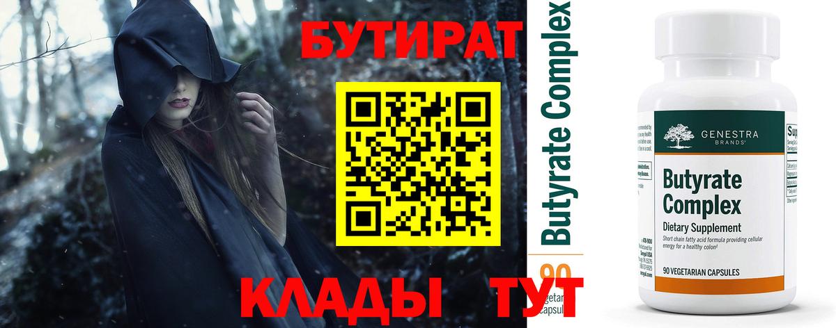 ТГК Новоалтайск