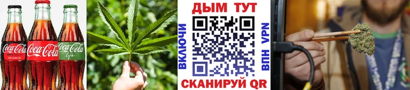 ссылка на мегу ONION  Новоалтайск  Cannafood марихуана  закладки 