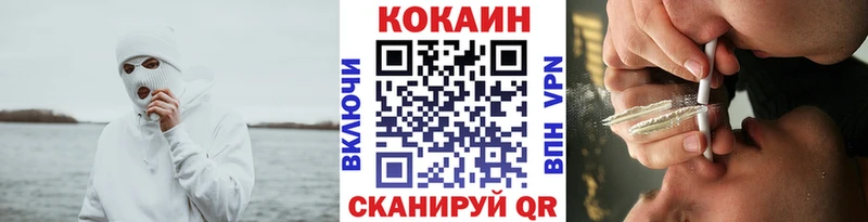 COCAIN FishScale  shop как зайти  Новоалтайск 
