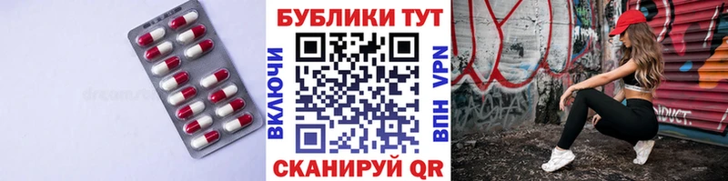 Экстази Punisher  как найти закладки  Новоалтайск 