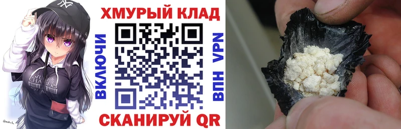 наркотики  Новоалтайск  ГЕРОИН герыч 