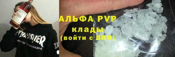 apvp Абинск