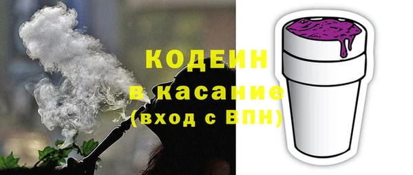 эйфоретик Абдулино