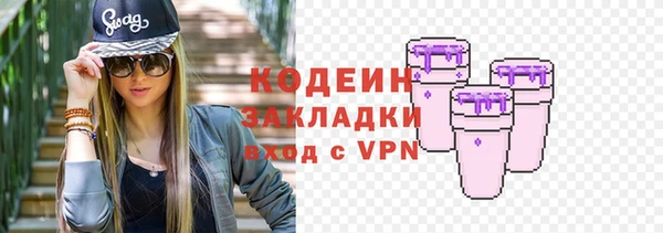 PSILOCYBIN Абаза
