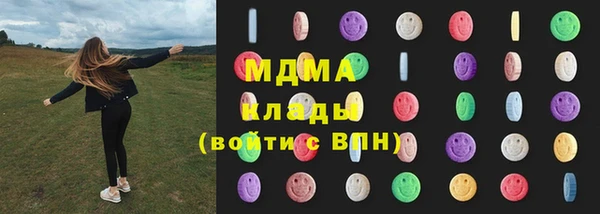 эйфоретик Абдулино