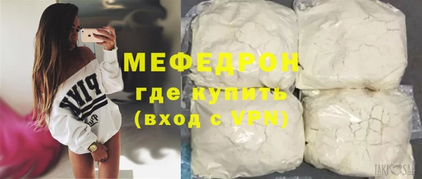 мефедрон VHQ Гусев