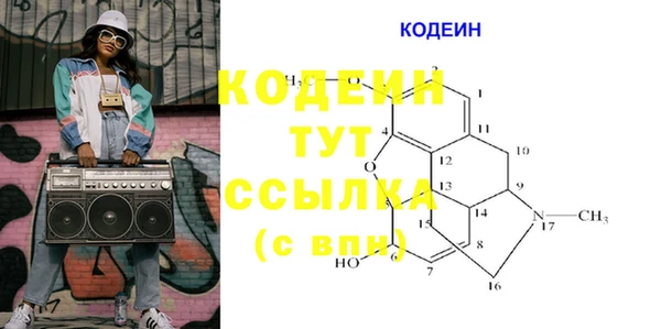 apvp Абинск