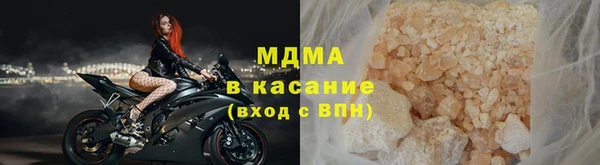PSILOCYBIN Абаза
