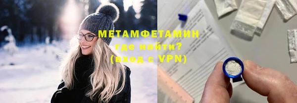 эйфоретик Абдулино