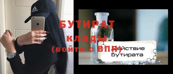 эйфоретик Абдулино