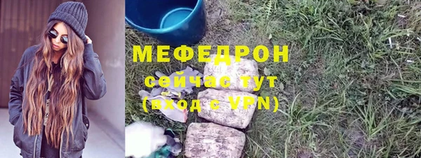PSILOCYBIN Абаза
