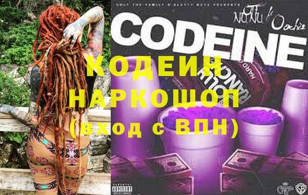 apvp Абинск