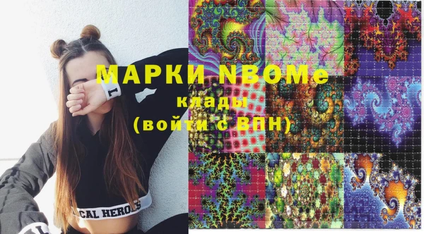 apvp Абинск