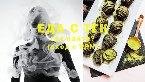 PSILOCYBIN Абаза