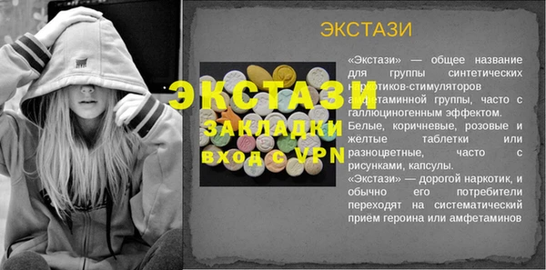 экстази Аркадак