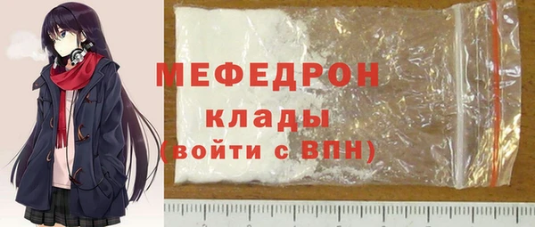 скорость mdpv Алексеевка