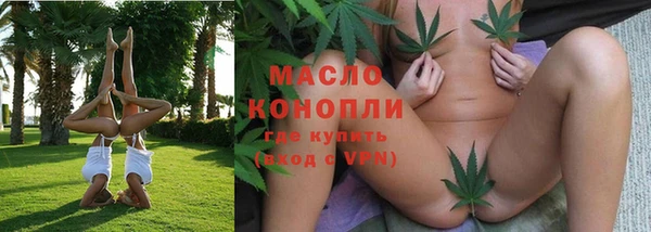 эйфоретик Абдулино