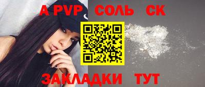 ПСИЛОЦИБИНОВЫЕ ГРИБЫ Донецк
