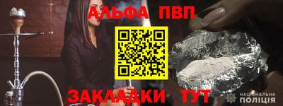 ПСИЛОЦИБИНОВЫЕ ГРИБЫ Донецк