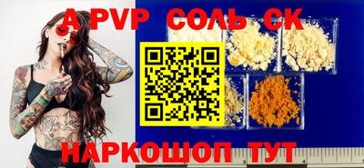 ПСИЛОЦИБИНОВЫЕ ГРИБЫ Донецк
