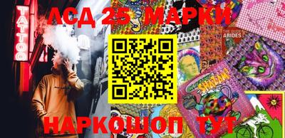 ПСИЛОЦИБИНОВЫЕ ГРИБЫ Донецк