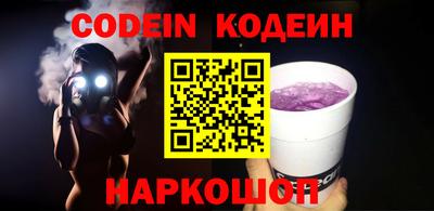 ПСИЛОЦИБИНОВЫЕ ГРИБЫ Донецк