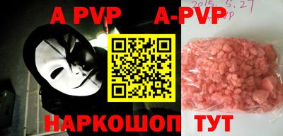 ALPHA PVP Донской