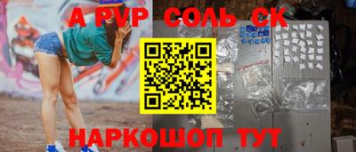ПСИЛОЦИБИНОВЫЕ ГРИБЫ Донецк