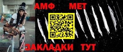 ALPHA PVP Донской