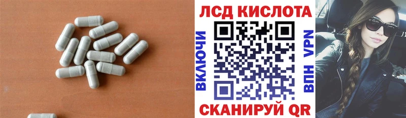 гидра ТОР купить наркотик Новоалтайск ЛСД экстази кислота