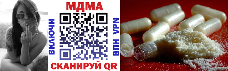 МДМА VHQ Новоалтайск