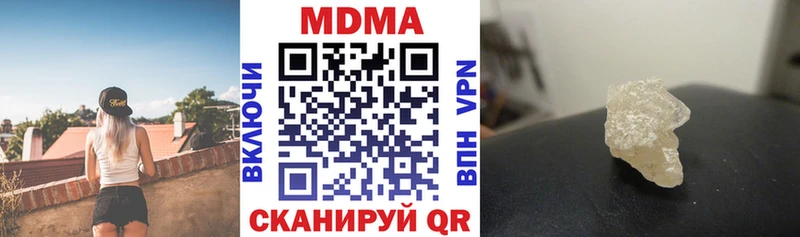 где можно купить наркотик  Новоалтайск  даркнет телеграм  МДМА VHQ  OMG как зайти 