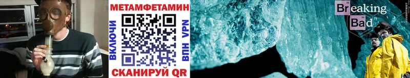 дарнет шоп  Новоалтайск  MEGA ссылки  Первитин мет 