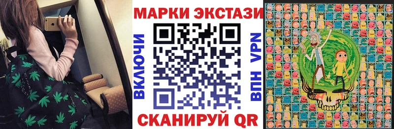 Марки 25I-NBOMe 1,5мг  это официальный сайт  Новоалтайск  цена наркотик 