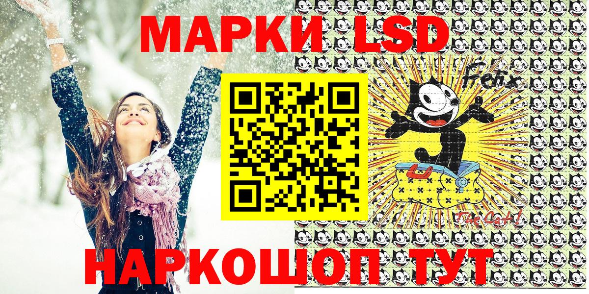 Марки 25I-NBOMe 1500мкг Новоалтайск