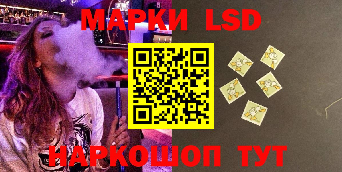 Наркотические марки 1,5мг  Наркотические марки 1,5мг  Новоалтайск  Марки NBOMe  Вход с VPN 
