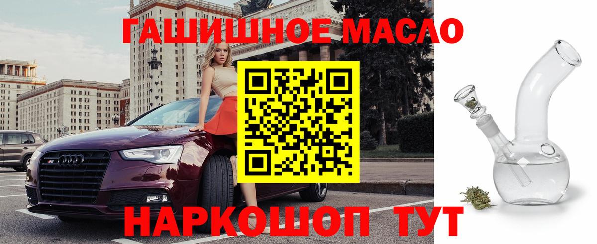 Новоалтайск  ТГК вейп с тгк  Вход с VPN 