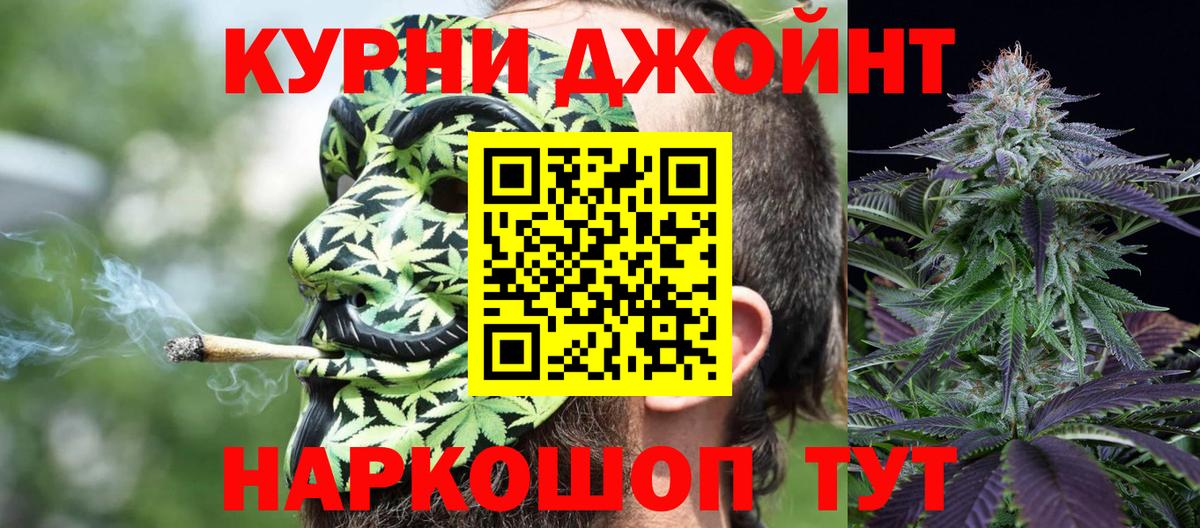 Канабис SATIVA & INDICA  Каннабис марихуана  Новоалтайск  Вход с VPN 